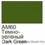 XOMA060 Dark green - 16ml Acrylic paint