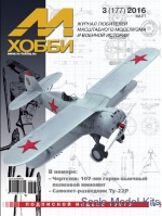M0316 M-Hobby, issue #03(177) March 2016