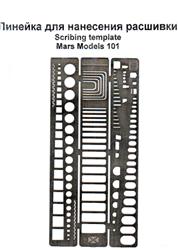 0.8 mm   Mars Models # PE 103 0.7 0.6 0.5 Strips L-80mm H-0.4 